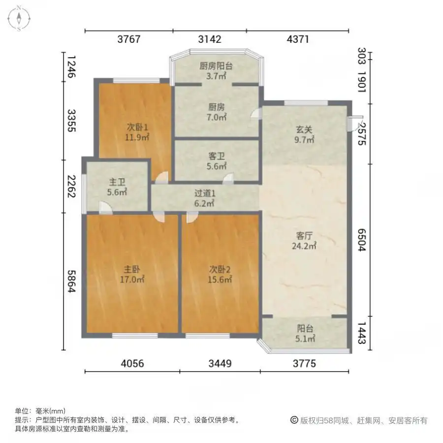 整租·北京太阳城·3室1厅