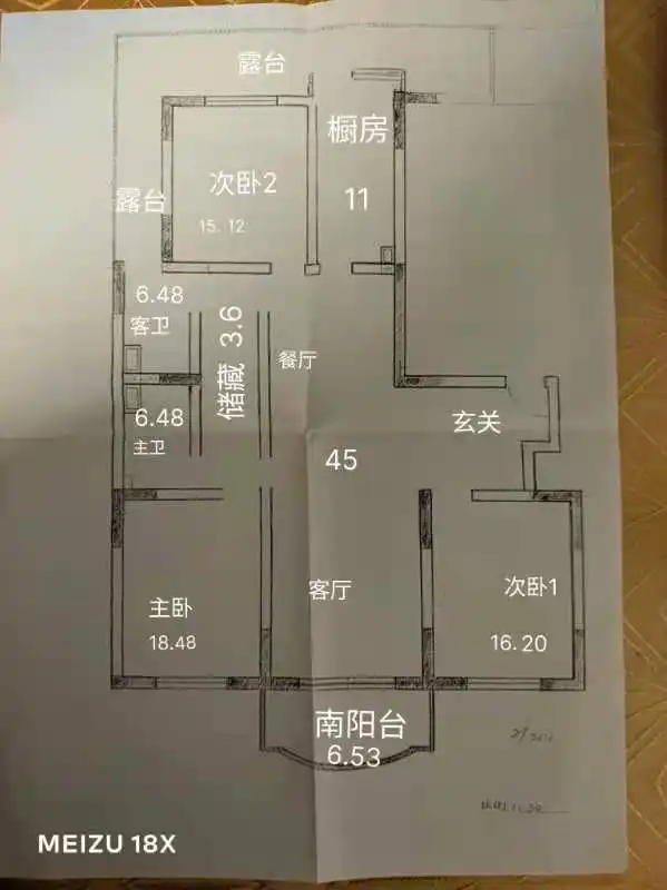 整租·宇泰公寓·3室3厅