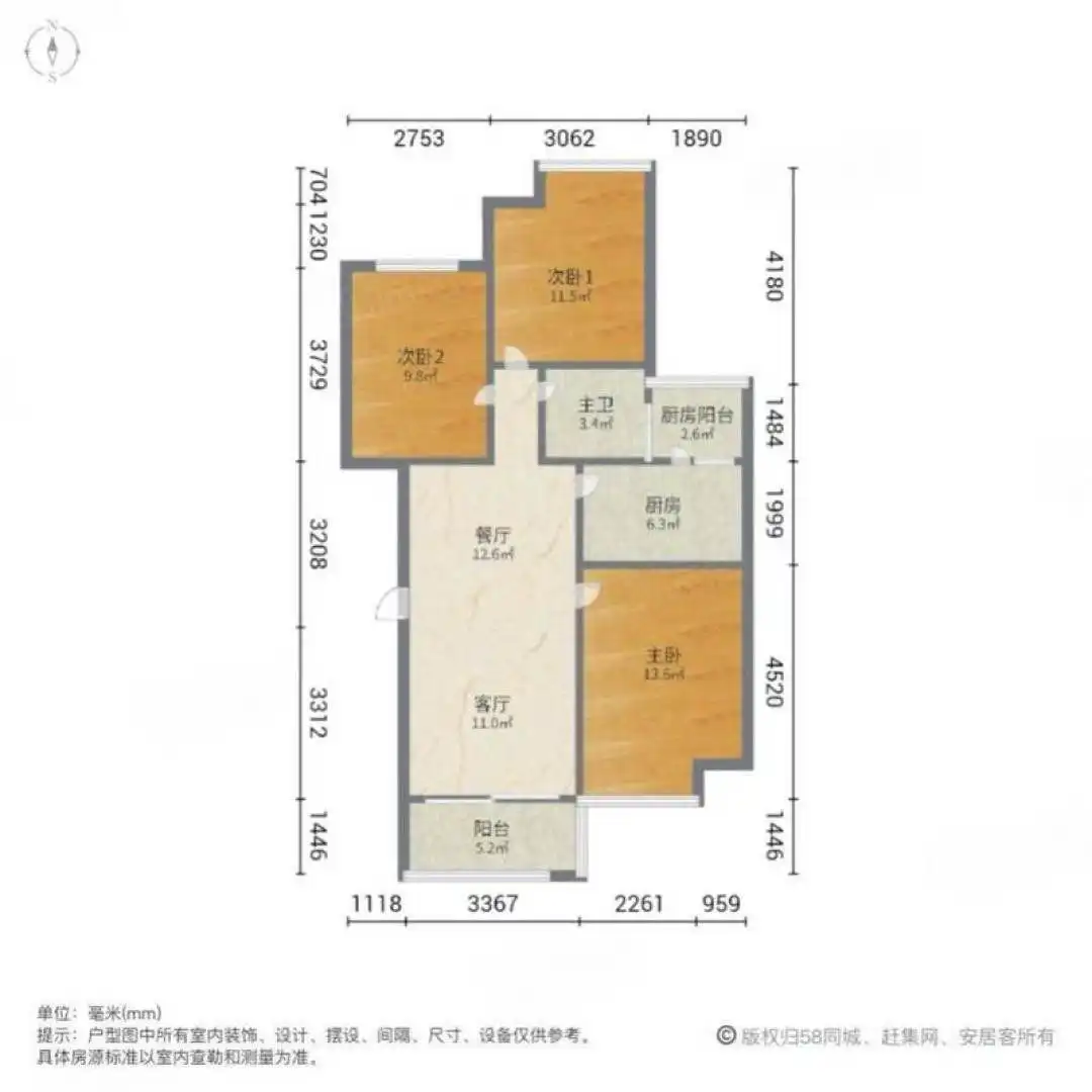 整租·茗阳天下三期·3室2厅